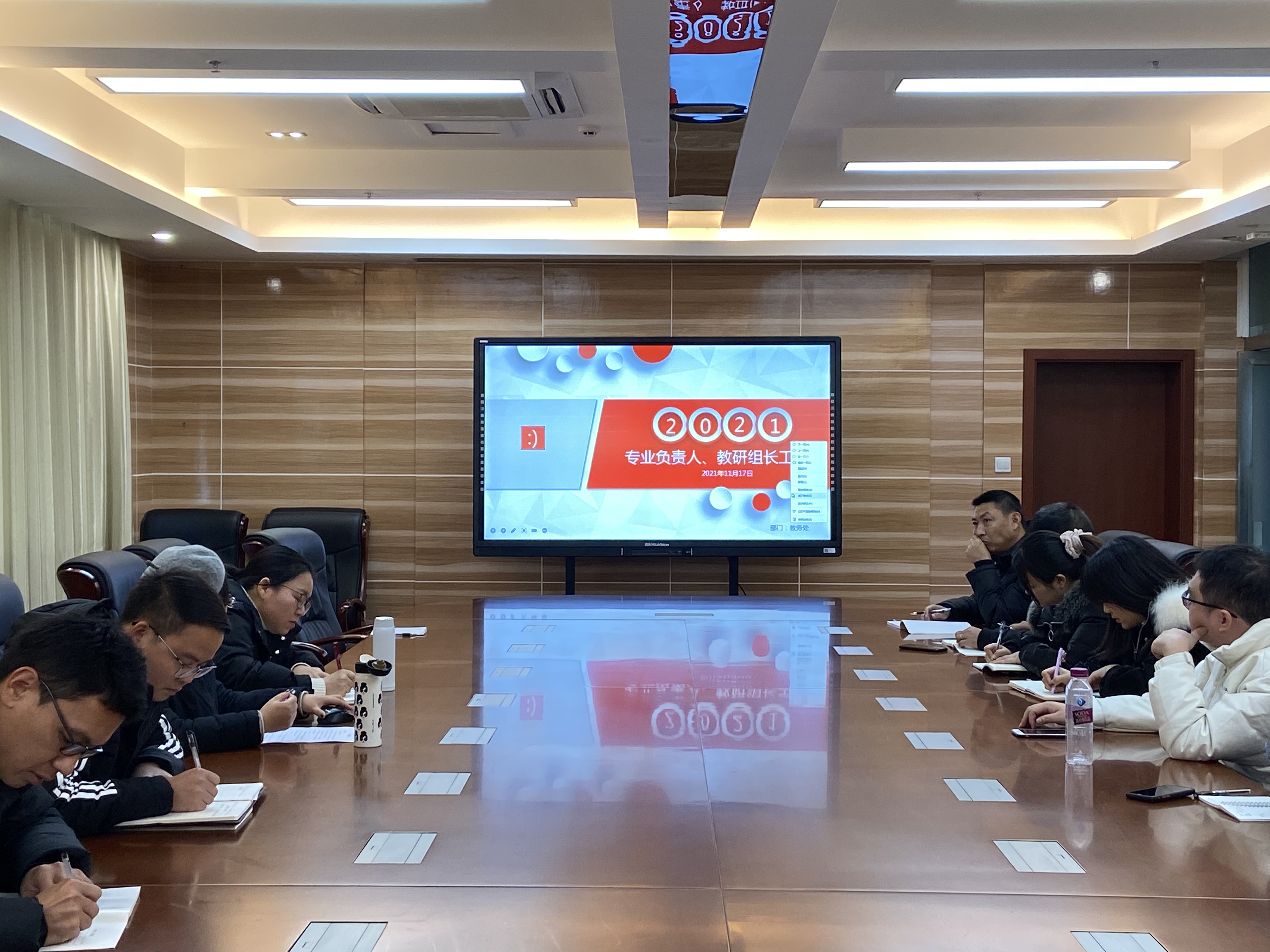 教務(wù)處召開11月專業(yè)負(fù)責(zé)人、教研組長會議